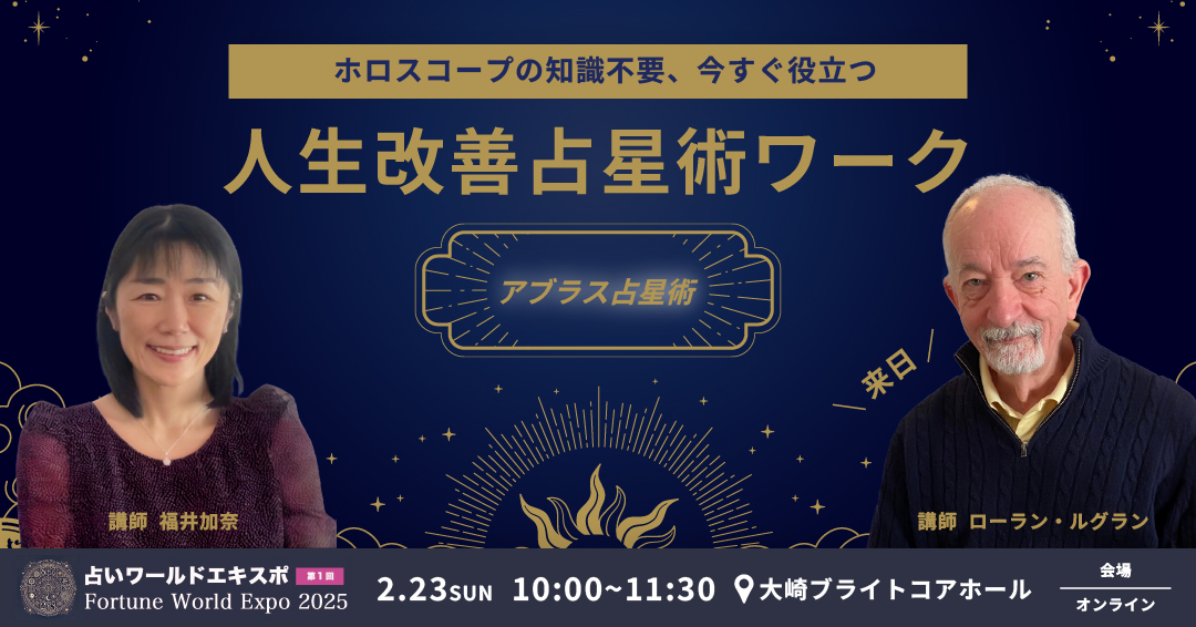 シンボルヒーリング/アン・ジョーンズ　ワークショップテキスト（セミナーテキスト） シンボルヒーリング/アン・ジョーンズ ワークショップテキスト
